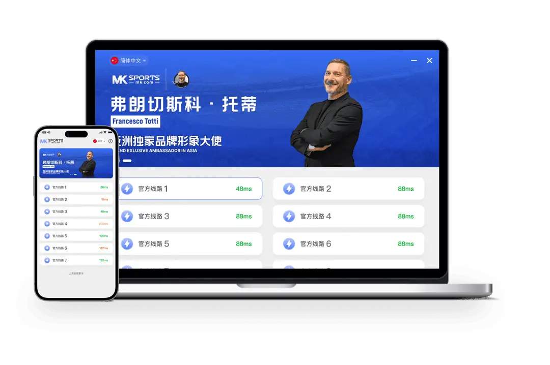 MK体育 分类示意图
